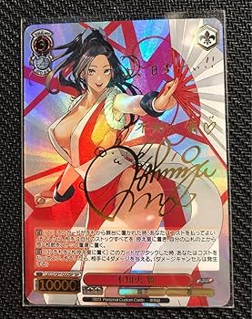 Amazon.co.jp: ヴァイスシュヴァルツ ACGカード 観賞用 キング